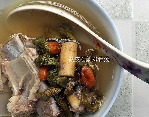 铁皮石斛排骨煲汤的食用方法及做法